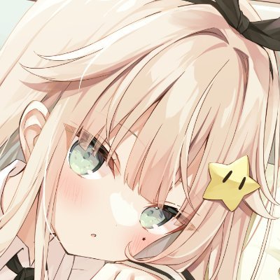 ほし