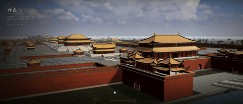 故宫 · 3D 建模