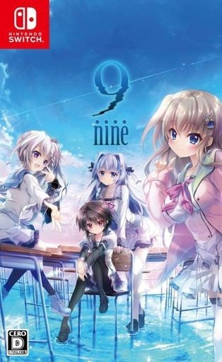 9 -nine- 系列(九 / 天 / 春 / 雪 / 新章)