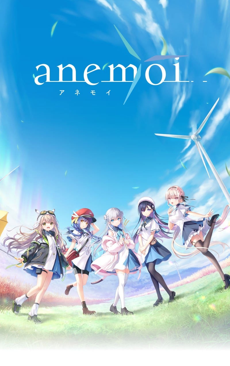 anemoi