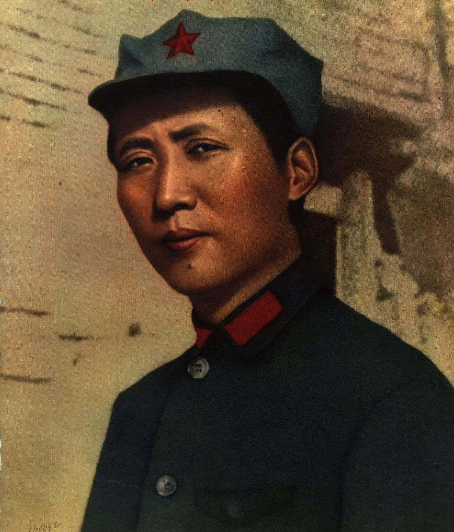 毛泽东红军时期肖像，1936年，红星八角帽，历史印刷着色版
